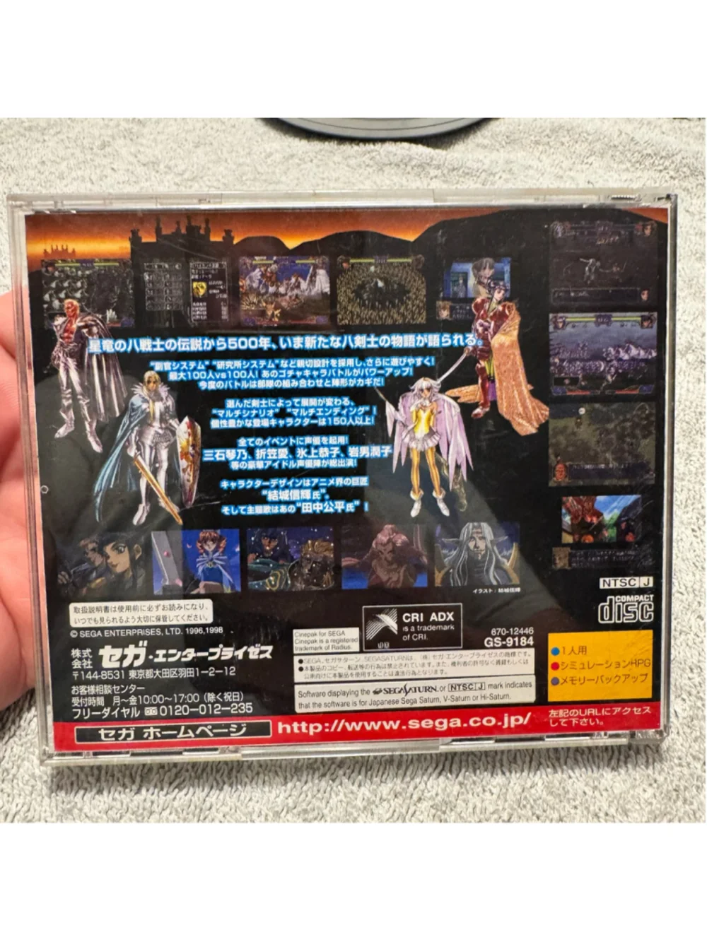 Dragon Force II Sega Saturn Japan Import GS-9184 Complete Tested Working RPG